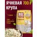 Volozhka Barley cereal 700g - Buy Online on GoSupps.com