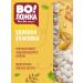 Volozhka Small white beans 700g - Buy Online on GoSupps.com