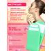 MedPlus Reusable hydrogel mask for the neck - Buy Online on GoSupps.com