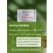 Gifts of Caucasian nature Herbal collection No. 23 with hypertension - Buy Online on GoSupps.com