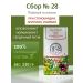 Gifts of Caucasian nature Herbal collection No. 28 with angina pectoris ischemia