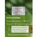 Gifts of Caucasian nature Herbal collection antinicotin 74 tea from smoking - Buy Online on GoSupps.com