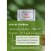 Gifts of Caucasian nature Herbal collection No. 34 with allergies - Buy Online on GoSupps.com
