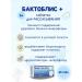 BaktoBliss Baktoblis+ live probiotic bacteria immunity 30tab - Buy Online on GoSupps.com