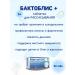 BaktoBliss Baktoblis+ live probiotic bacteria immunity 30tab - Buy Online on GoSupps.com