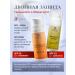 Sismetica Lamellar nutrient moisturizer for face 50 ml - Buy Online on GoSupps.com