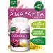 Green Point Amaranth oil in capsules food 300 pcs Green