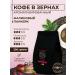 AROMATEA Set of coffee in grains aroma 4*200g - Buy Online on GoSupps.com