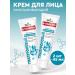 Spring Facial cream hyaluronic 45 ml 2 pcs