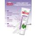 Spring Feet cream with urea is plantary 2x45 ml - Buy Online on GoSupps.com