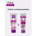 TALK Facial cream with collagen 40 ml 2 pcs - Buy Online on GoSupps.com