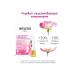 WELEDA Pink smoothing concentrate 7x0.8 ml - Buy Online on GoSupps.com