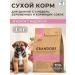 Grandorf Dry food for puppies lambs with turkey -1 kg
