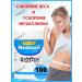 Lakshmi Ayurveda Medonil Medonil Vyas 100tb Medon