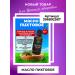 Danila Travnik Herbal tea for diabetes - Buy Online on GoSupps.com