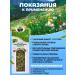 Danila Travnik Herbal tea for diabetes - Buy Online on GoSupps.com