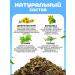 Danila Travnik Herbal tea for diabetes - Buy Online on GoSupps.com