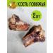 chewing dog Bone bone for dogs large 2pcs - Buy Online on GoSupps.com