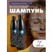 POINT Shampoo for dry and damaged hair 300 ml 2 pcs