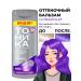 Tonic Tint hair balm purple 3.22