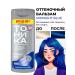 Tonic Tinting hair balm blue 3.1