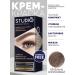 Studio Professional Cream-painting for eyebrows and eyelashes brown persistent