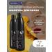 POINT Shampoo from yellowness of hair anti yellow 300 ml 2 pcs