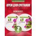 Sustarad Natural cream for joints bank 150 ml 2 pcs - Buy Online on GoSupps.com