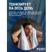 POINT Male shampoo for all types of hair Strength and care 300 ml 2 pcs - Buy Online on GoSupps.com