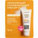 ICON SKIN Facial sun cream 50 SPF