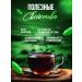 TeaLab Kenyan black granular tea Masai 1000 g - Buy Online on GoSupps.com