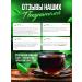 TeaLab Kenyan black granular tea Masai 1000 g - Buy Online on GoSupps.com