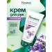 Himalaya Herbals Hand cream moisturizer nutrient 50ml