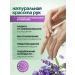 Himalaya Herbals Hand cream moisturizer nutrient 50ml - Buy Online on GoSupps.com