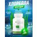 Blagodeya Chlorella in capsules 60 pcs