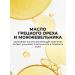 Villa Frutteto Feet cream with urea and walnut oil 100 ml 2 pcs - Buy Online on GoSupps.com