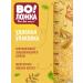Volozhka Chechevitsa yellow 800g - Buy Online on GoSupps.com