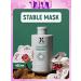 JKeratin Stable Mask Mask after a chemical hair curl