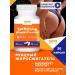 SPR ACTIVE Sports fat for weight loss 30 capsules