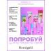 Faberlic Toothpaste whitening and moisturizing Hamigaki Faberlik - Buy Online on GoSupps.com