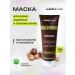BEAUTY BO HAPPY HAIR MACADAMIA MOIST hair mask