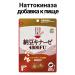 UNIMAT RIKEN NATTOKINAZ NATTOKINASE 4800FU 80 kap - Buy Online on GoSupps.com