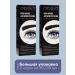 POINT Cream-painting for eyebrows and eyelashes graphite (ashes) 50 30 ml 2 pcs - Buy Online on GoSupps.com