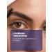 POINT Eyebrow and eyelash cream dark brown 50 30 ml - Buy Online on GoSupps.com