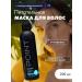 POINT Nourishing hair mask with hyaluronic acid 200 ml