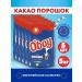 Oboy Cocoa powder drink soluble 1 kg