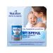 Nutrilon Mixture of children's pepti allergies 400 g - Buy Online on GoSupps.com