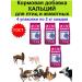 Biopro Calcium for birds of chickens of animal chickens premixer 2kg - 4pcs