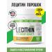 RichWay Lecithin our soy now now for children and adults