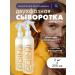 POINT Hair serum restoring two -phase 250 ml 2 pcs